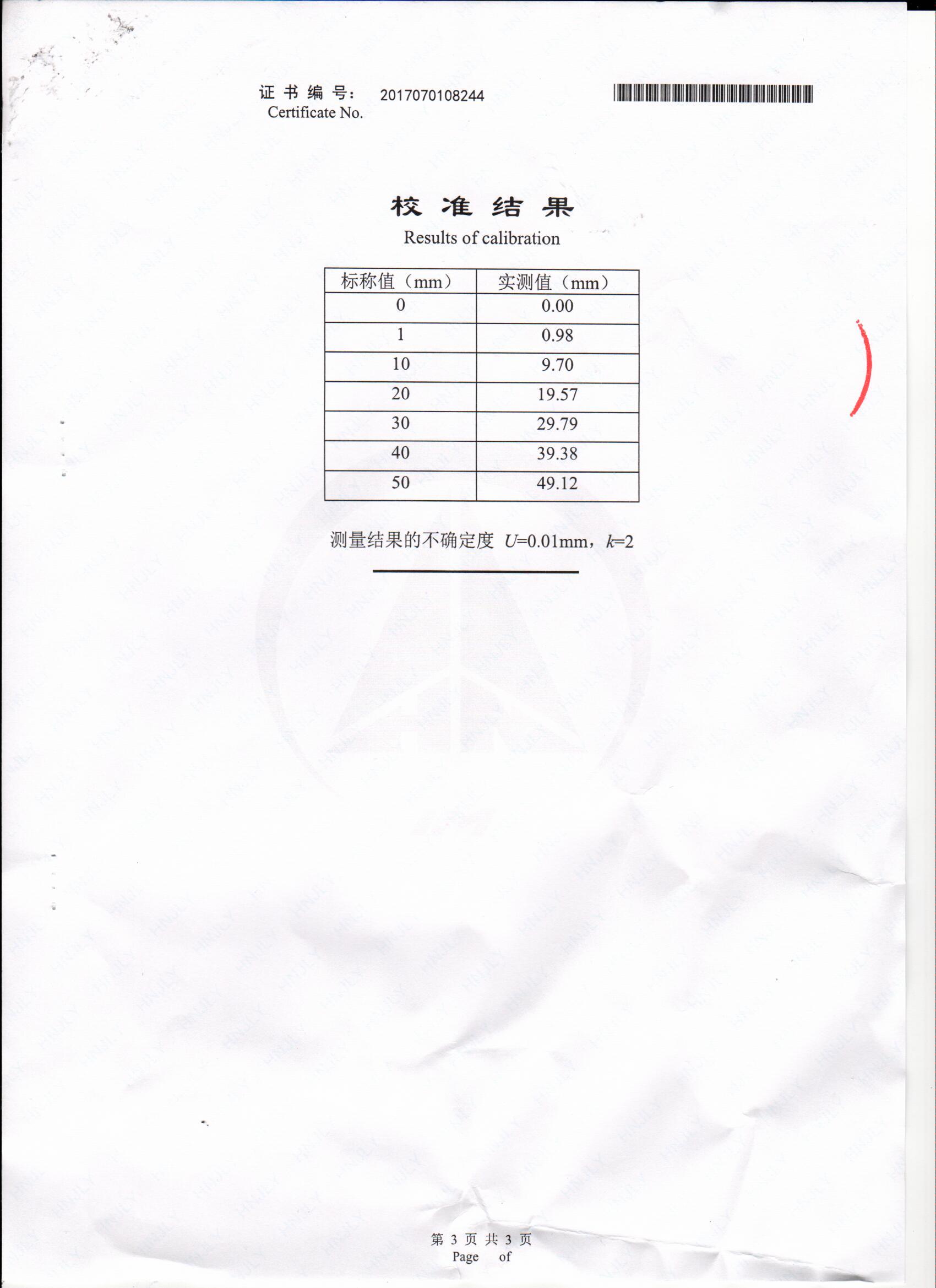 湖南北斗星空自動(dòng)化科技有限公司,湖南北斗星空自動(dòng)化科技,北斗星空自動(dòng)化科技,巖土工程安全監(jiān)測傳感器,采集系統(tǒng),安全監(jiān)測傳感器